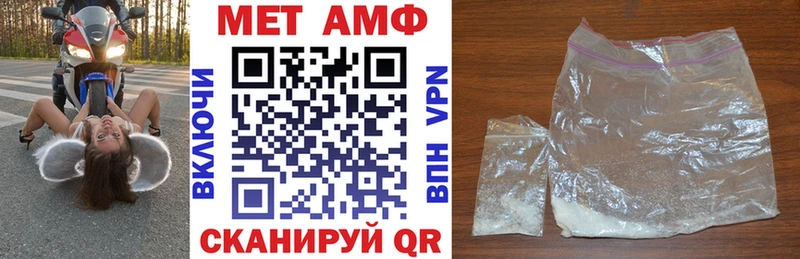 Amphetamine 98%  как найти закладки  МЕГА ссылки  Кандалакша 