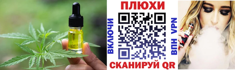 Cannafood конопля Кандалакша