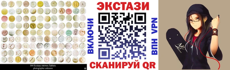 Ecstasy 250 мг  ОМГ ОМГ онион  Кандалакша 
