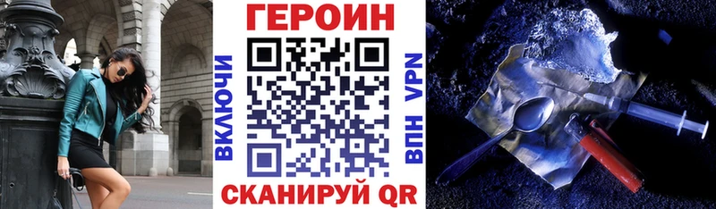 Героин VHQ  mega рабочий сайт  Кандалакша 