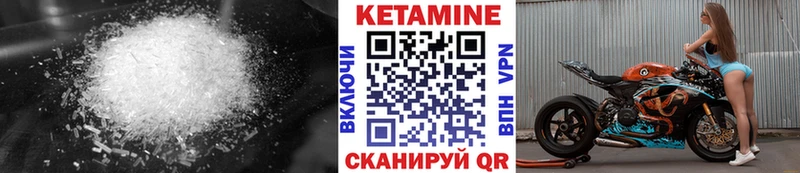 где купить наркоту  blacksprut как зайти  Кетамин ketamine  Кандалакша 