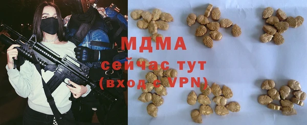 MDMA Premium VHQ Абдулино