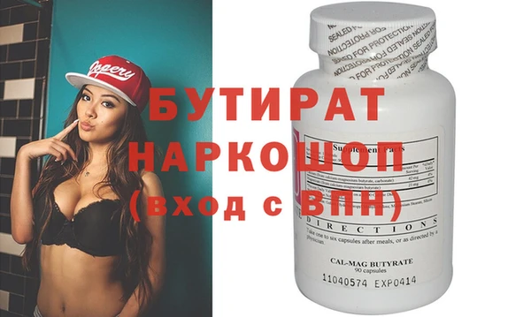 MDMA Premium VHQ Абдулино