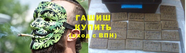 ALPHA-PVP Абинск