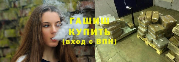 ALPHA-PVP Абинск