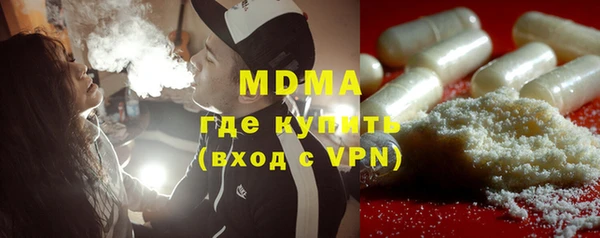 ALPHA-PVP Абинск
