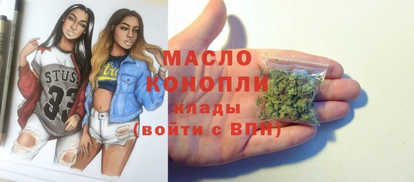 ALPHA-PVP Абинск