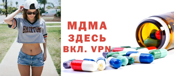 ALPHA-PVP Абинск