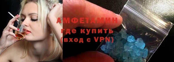 MDMA Premium VHQ Абдулино
