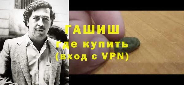 MDMA Premium VHQ Абдулино