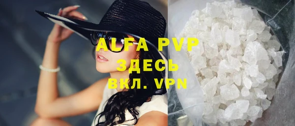 ALPHA-PVP Абинск