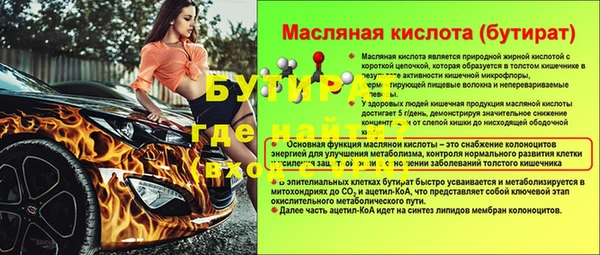 мяу мяу мука Воткинск