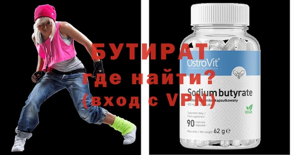 герыч Протвино