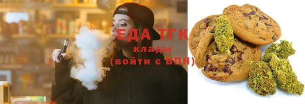 каннабис Абаза