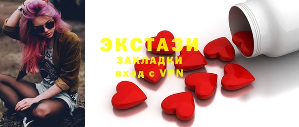 ALPHA-PVP Абинск