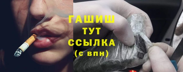 каннабис Абаза
