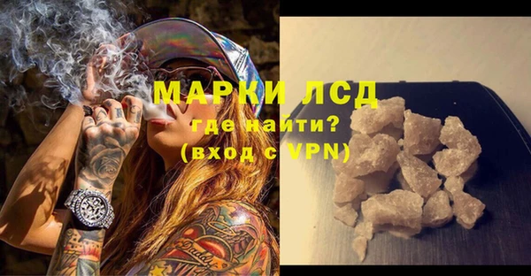 каннабис Абаза