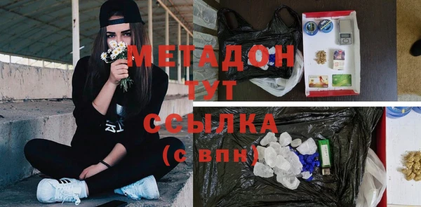 MDMA Premium VHQ Абдулино