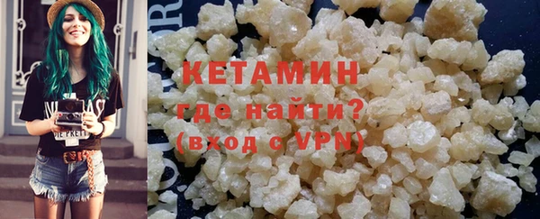 ALPHA-PVP Абинск