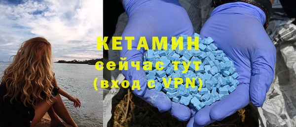 амфетамин Пролетарск