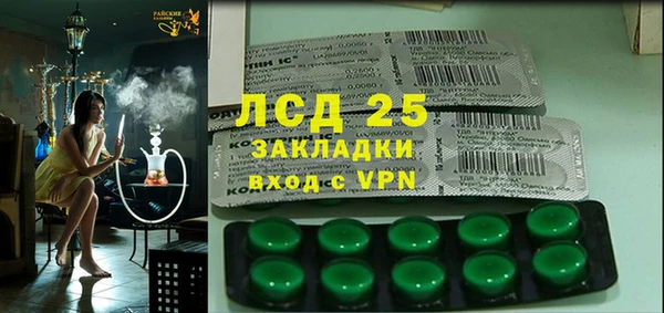 ALPHA-PVP Абинск