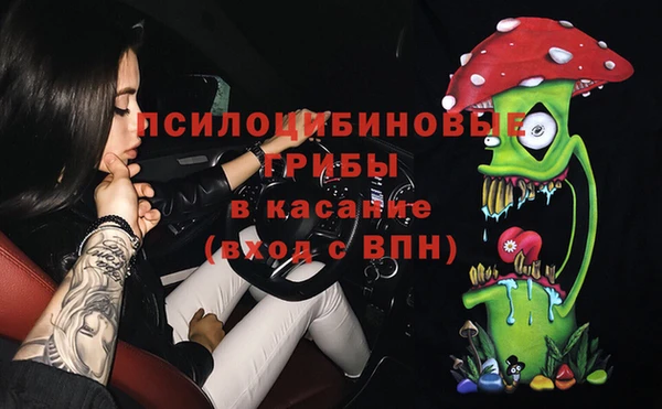 каннабис Абаза