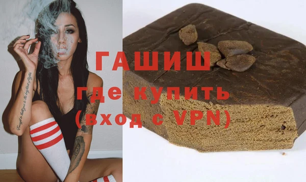 ALPHA-PVP Абинск