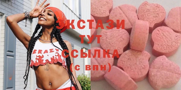 MDMA Premium VHQ Абдулино