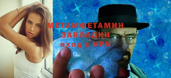 MDMA Premium VHQ Абдулино