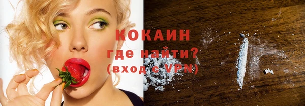 MDMA Premium VHQ Абдулино
