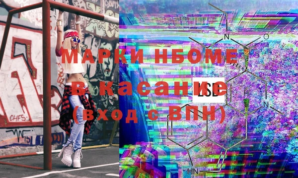 ALPHA-PVP Абинск