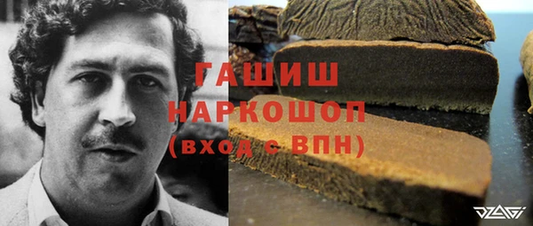 ALPHA-PVP Абинск
