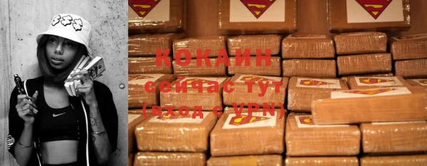 каннабис Абаза