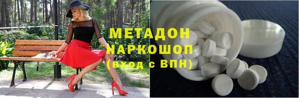 альфа пвп VHQ Приозерск