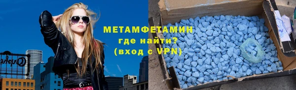 амфетамин Пролетарск