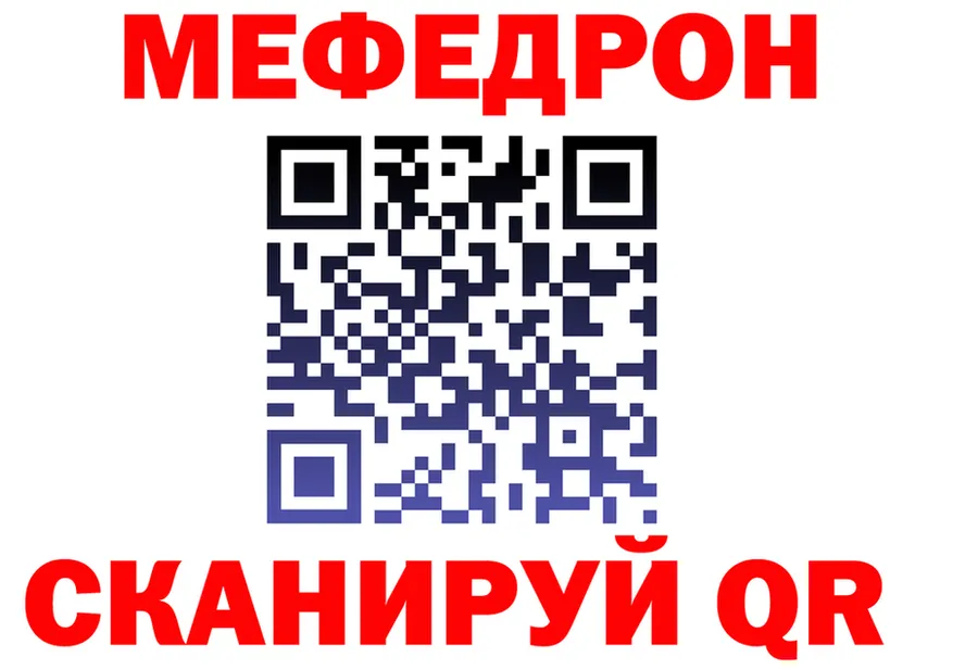 ТГК концентрат tor shop hydra Кандалакша