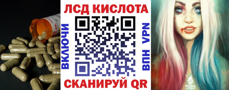 blacksprut tor Кандалакша Лсд 25 экстази ecstasy