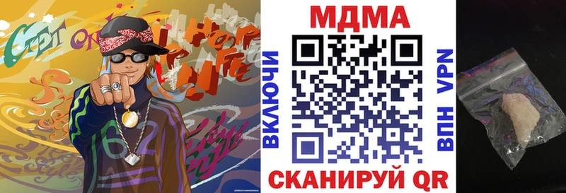 MEGA сайт  где найти наркотики  Кандалакша  МДМА VHQ 