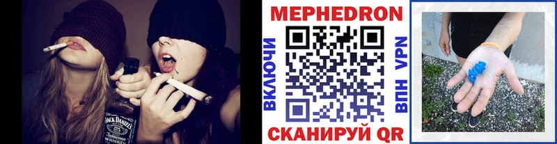 Меф мяу мяу  Кандалакша 