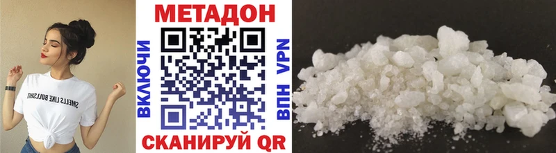 МЕТАДОН кристалл  Кандалакша 