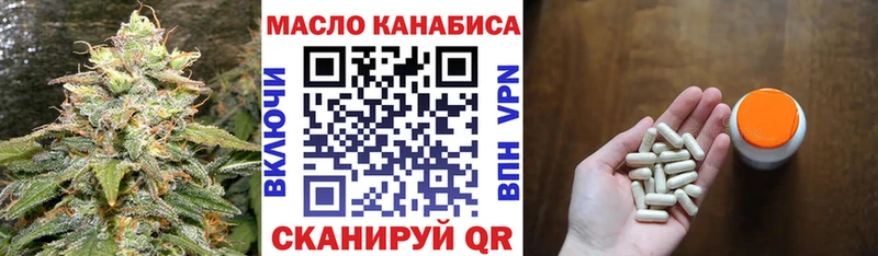магазин продажи наркотиков  Кандалакша  ТГК жижа 